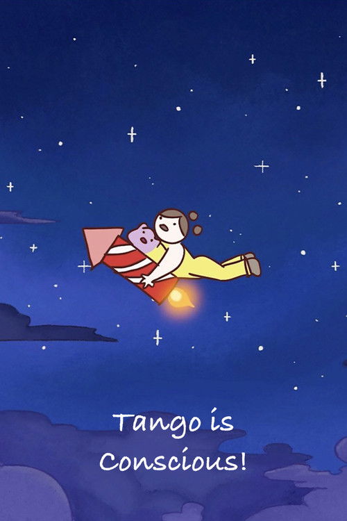 Tango Is Conscious! (2023) poster
