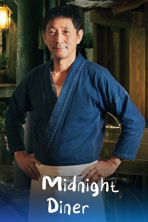 Midnight Diner (2014) poster
