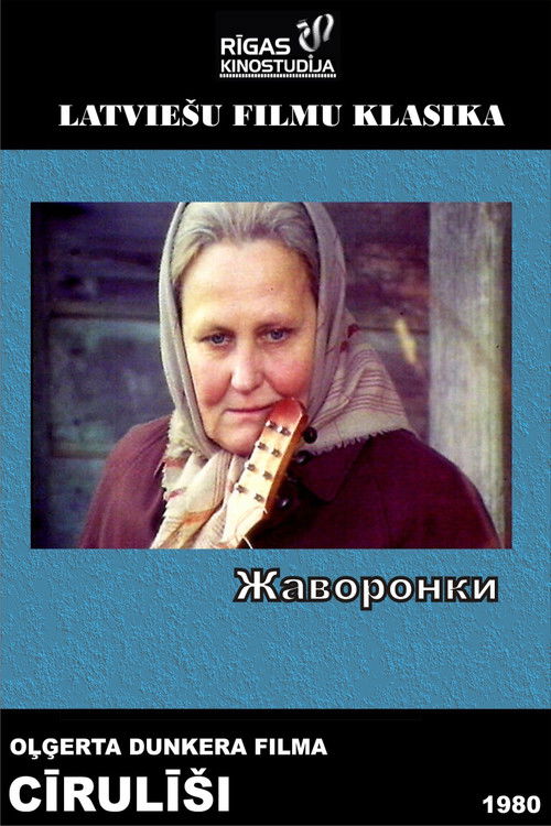 Cīrulīši (1980) poster