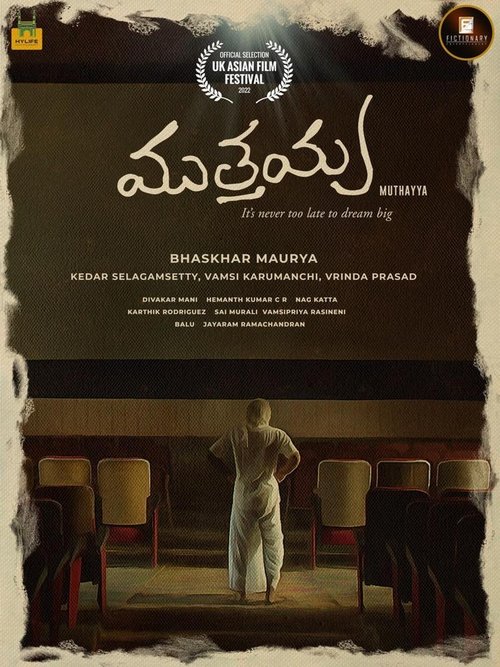 Muthayya (2022) poster