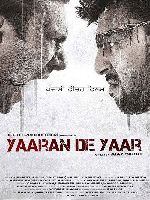 Yaaran De Yaar (2017) poster