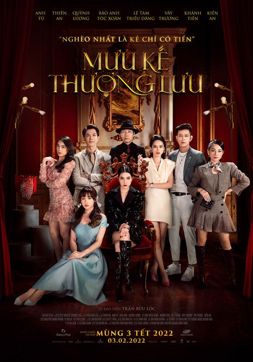 Vanity Fair (2022) poster