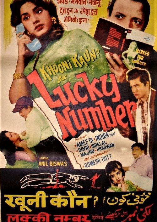 Lucky Number (1961) poster