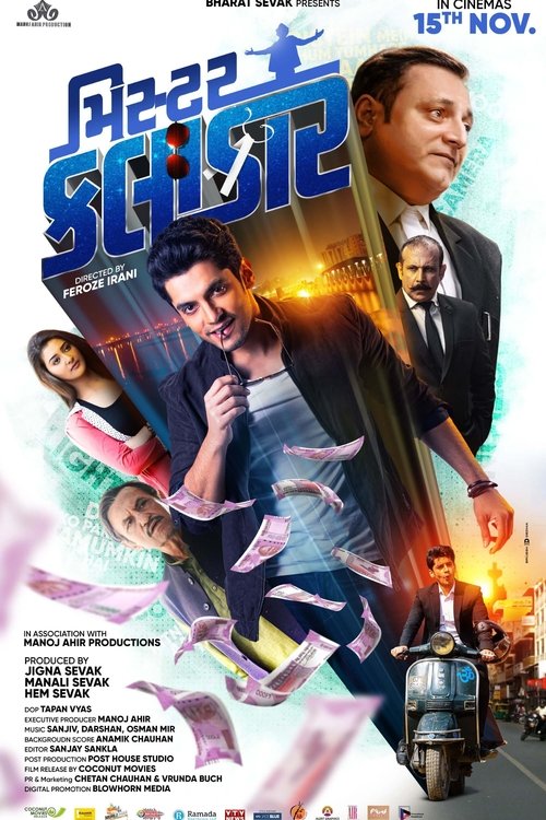 Mister Kalaakar (2019) poster