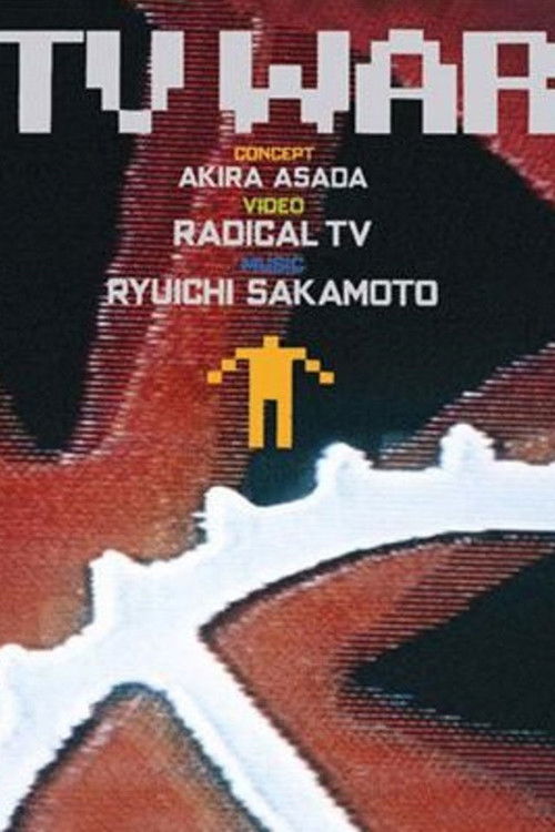 TV WAR (1986) poster