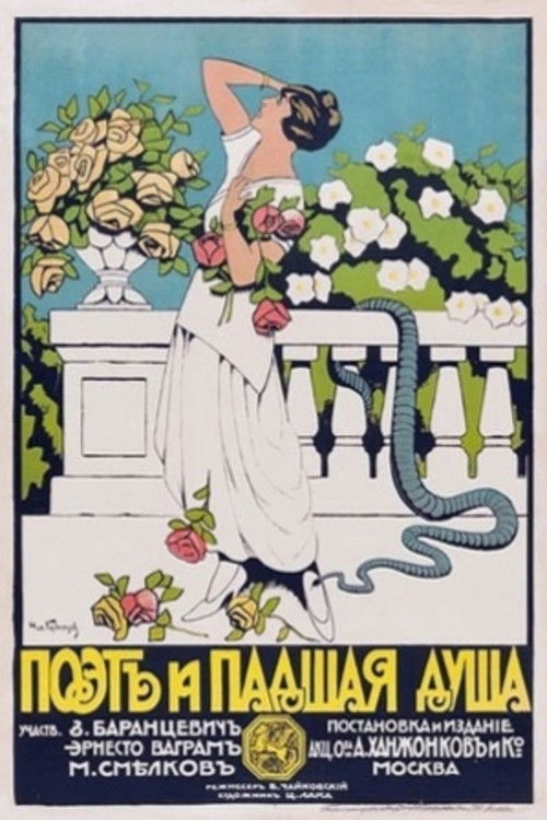 The Poet and the Fallen Soul (1918) poster