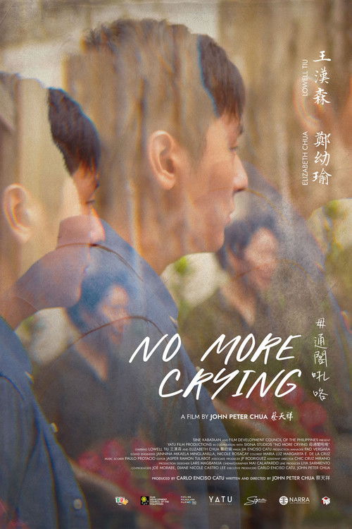 No More Crying 毋通閣吼咯 (2022) poster