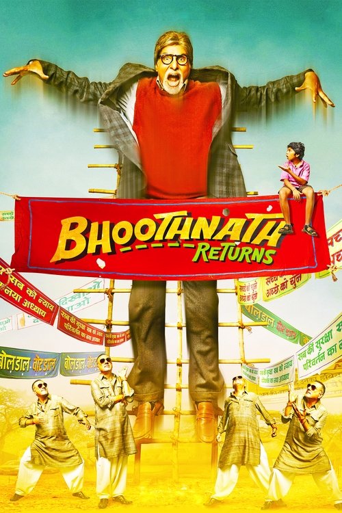 Nath Villasinin Hayaleti 2 Geri Donus ./  Bhoothnath Returns (2014) poster
