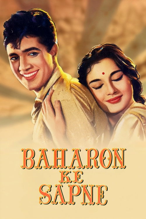 Baharon Ke Sapne (1967) poster