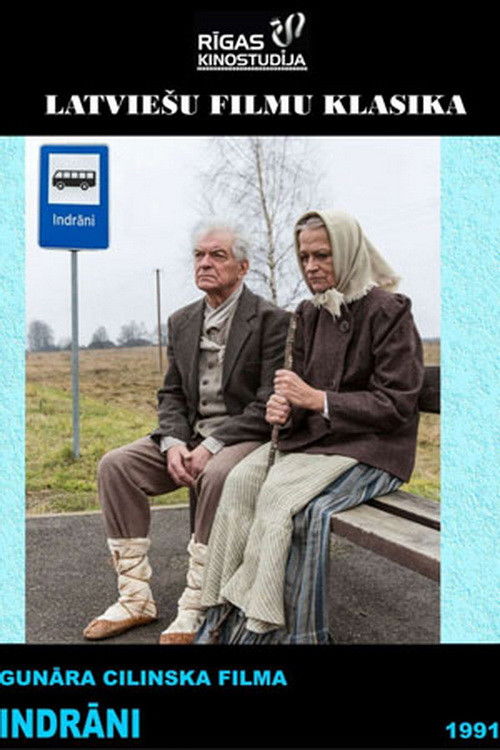 The Indrans (1991) poster