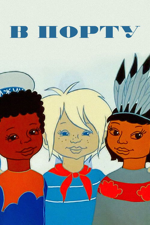 In the Port (1975) poster