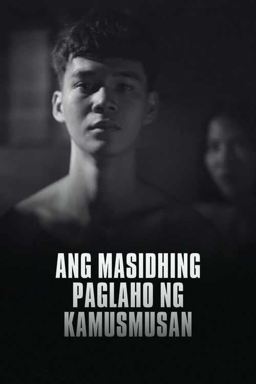 The Drastic Loss of One's Innocence (2024) poster