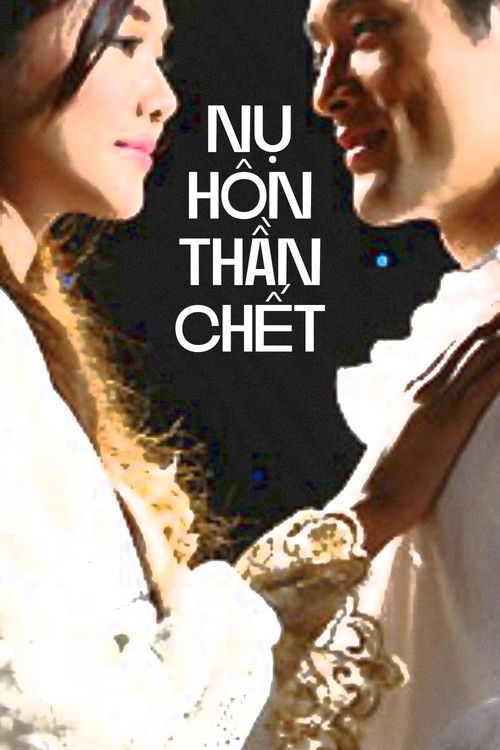 Nụ hôn thần chết (2008) poster