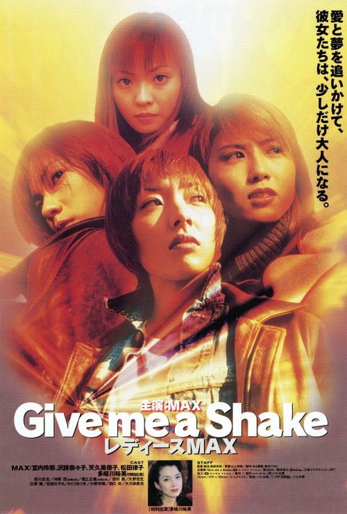 Give me a Shake - Ladies MAX (1997) poster