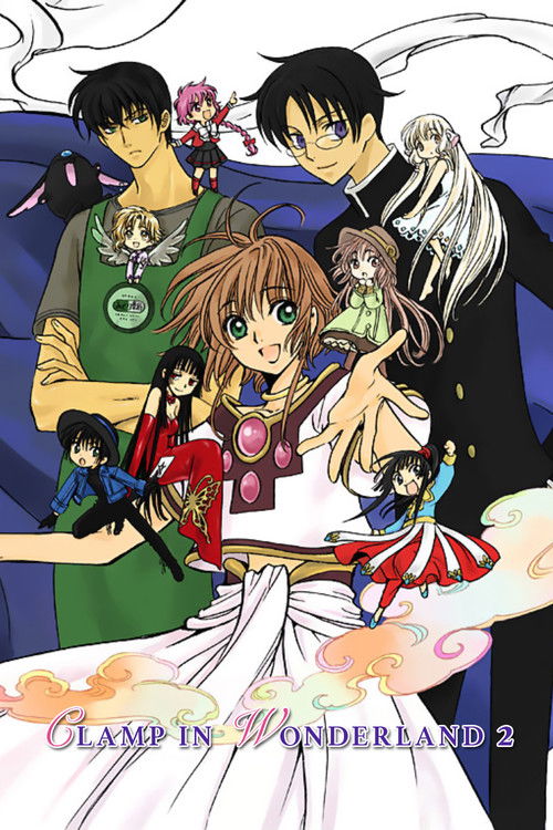 Clamp in Wonderland 2 (2007) poster