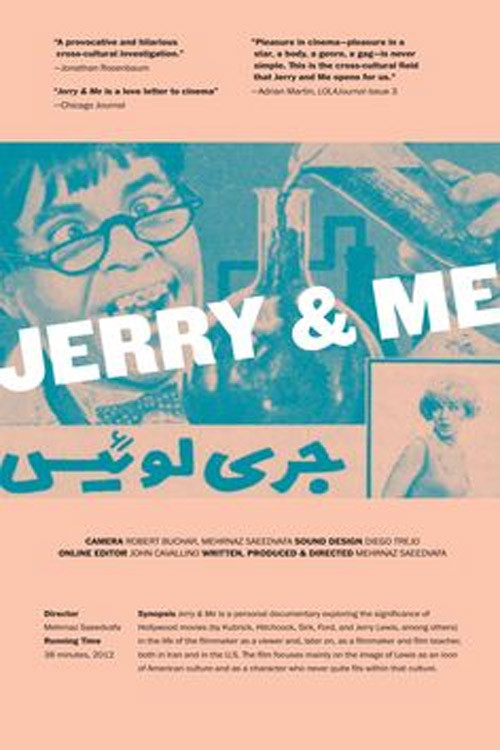 Jerry & Me (2012) poster