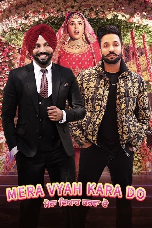 Mera Vyah Kara Do (2022) poster