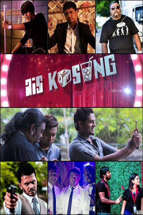 Ais Kosong (2016) poster