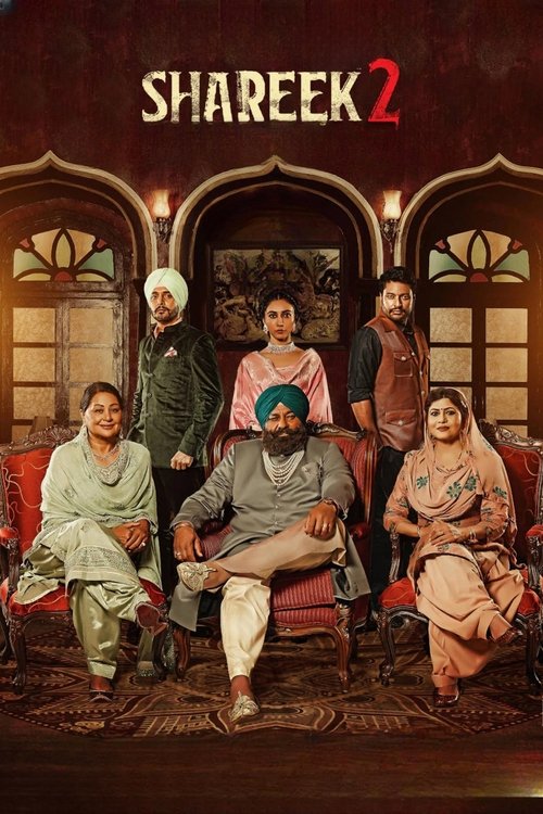 Shareek 2 (2022) poster
