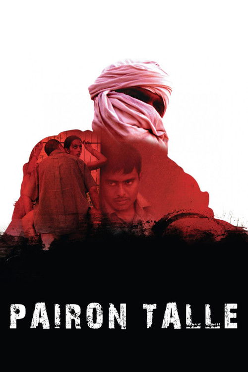 Pairon Talle (2011) poster