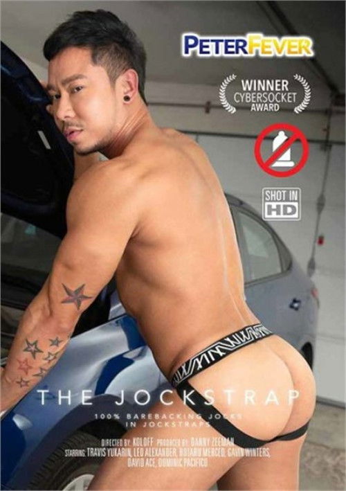 The Jockstrap (2019) poster