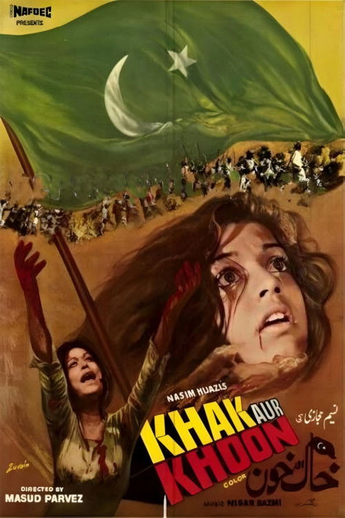 Khak Aur Khoon (1979) poster