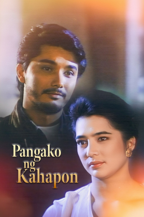 Pangako ng Kahapon (1994) poster