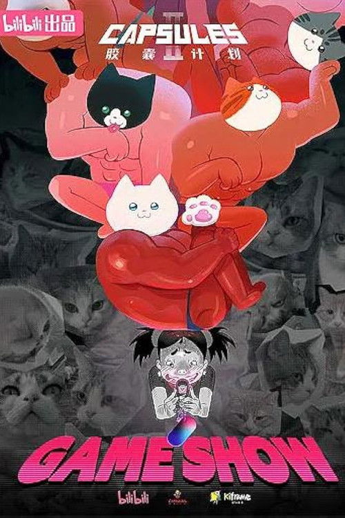 GAME SHOW (2024) poster