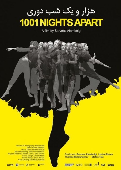 1001 Nights Apart (2022) poster