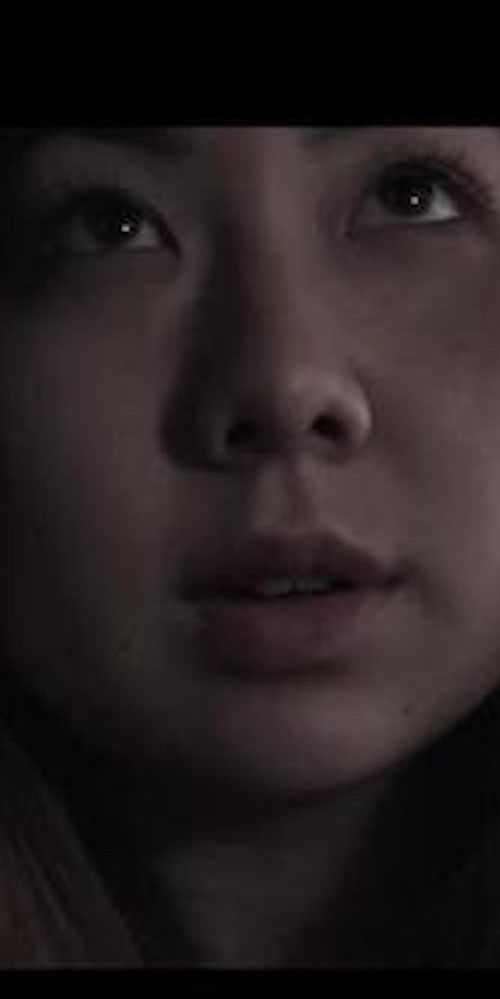 Self Image (2016) poster