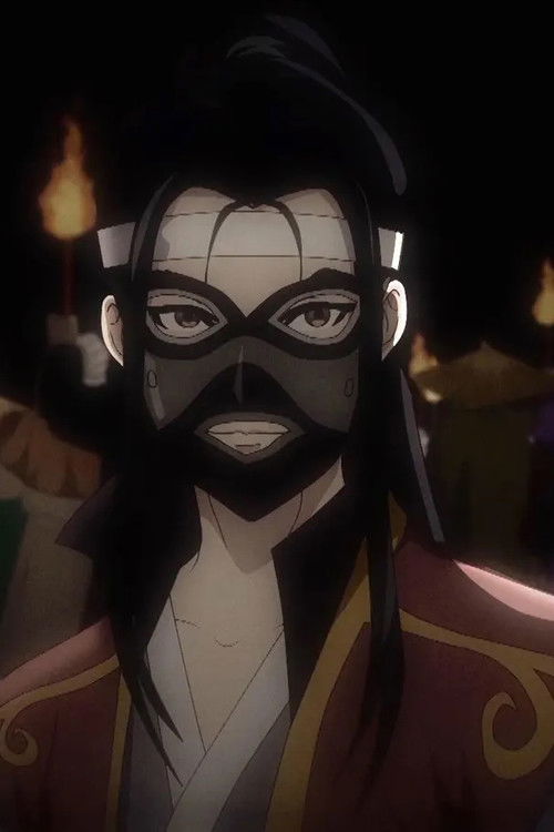 The 49th Hexagram (2020) poster