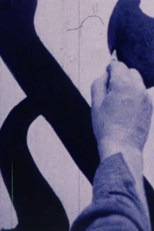 perhaps/We (2003) poster