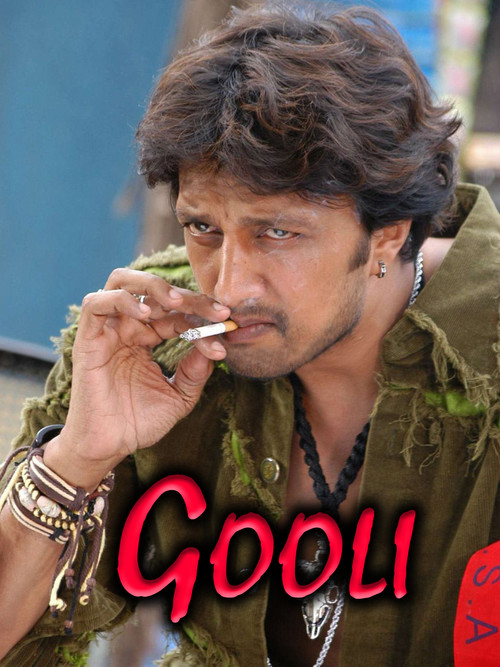 Gooli (2008) poster