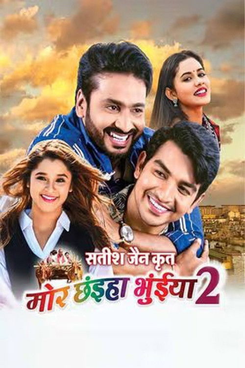 Mor Chhainha Bhuinya 2 (2024) poster