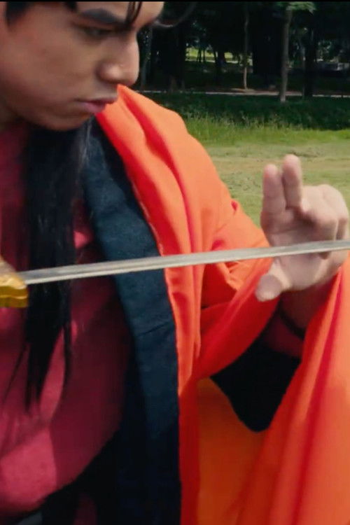 วรยุธใต้หล้า ตัดสินแพ้ชนะ วัดกันที่ความเร็ว (2024) poster