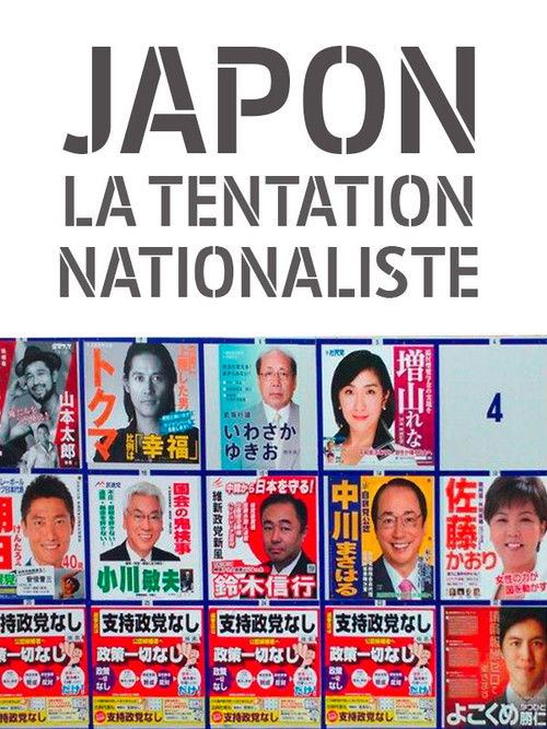 Japon, la tentation nationaliste (2017) poster