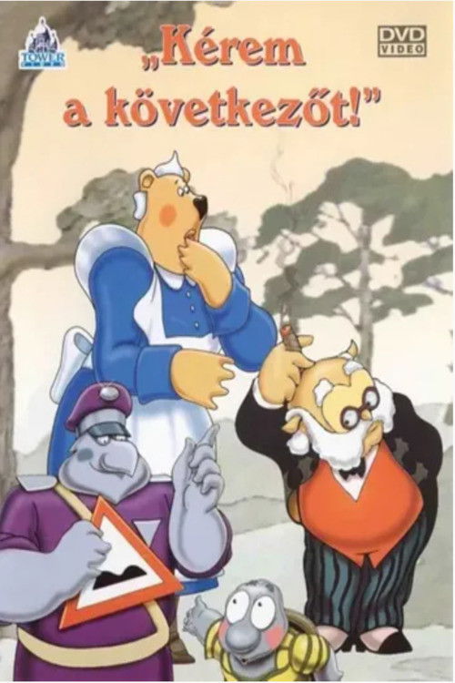 Kérem a következőt 1. (2001) poster