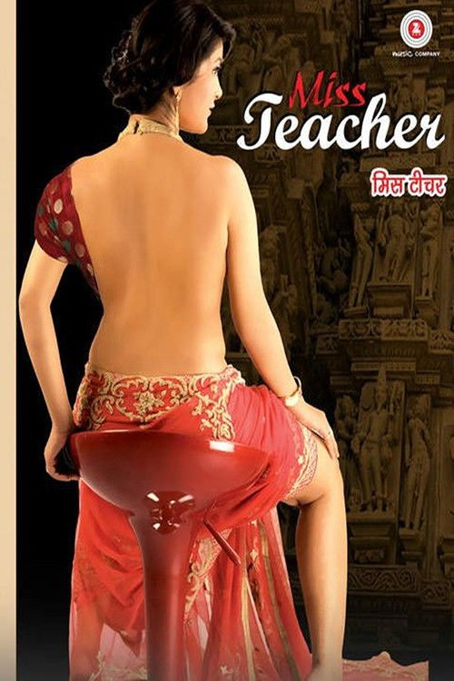 Miss Teacher (2016) poster