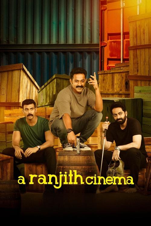 A Ranjith Cinema (2023) poster