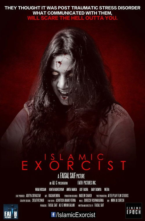 Islamic Exorcist (2017) poster
