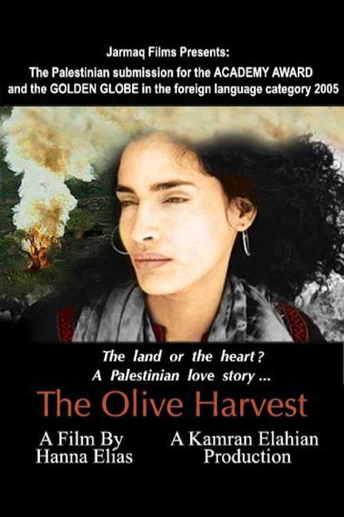 The Olive Harvest (2003) poster