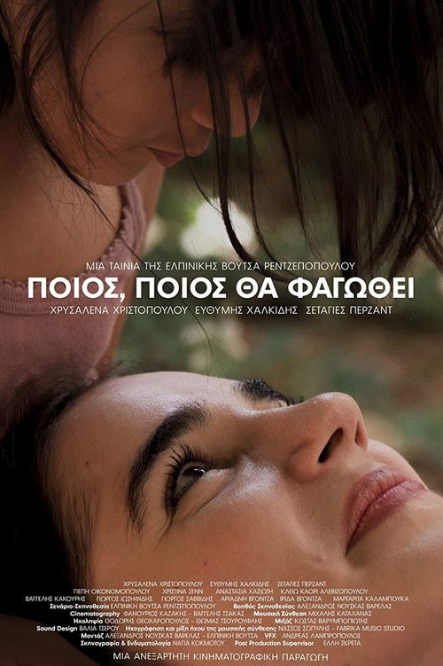 Who Will Be Eaten (2020) poster