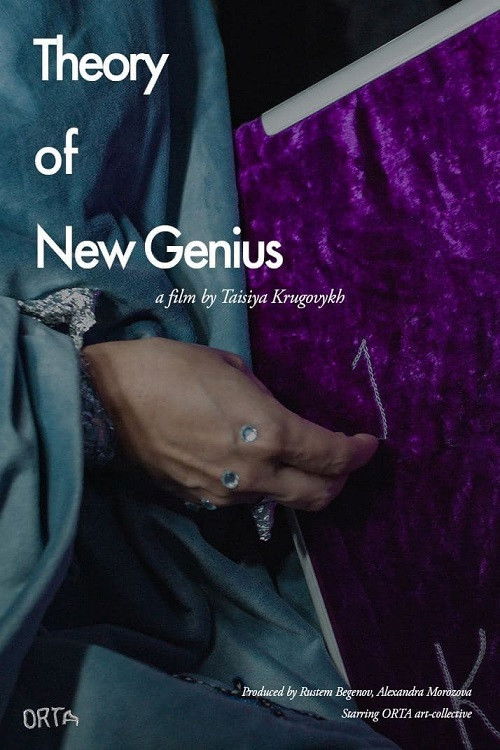 The Theory of New Genius (2021) poster