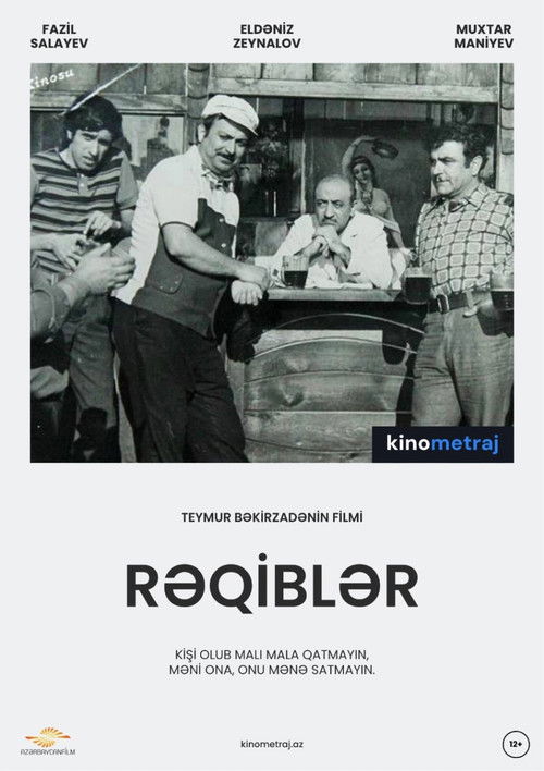 Rəqiblər (1974) poster
