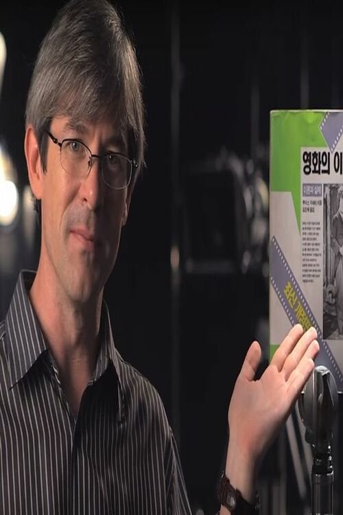 루이스 자네티의 영화의 이해 (2014) poster