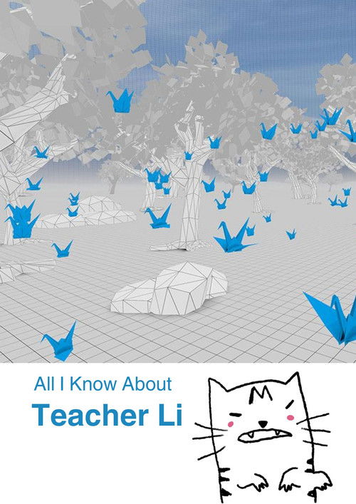 All I Know About Teacher Li (2024) poster