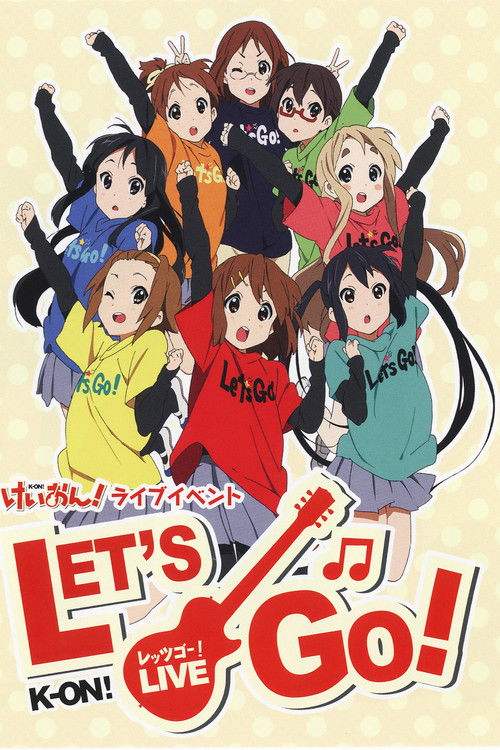 けいおん! ライブイベント 〜レッツゴー!〜 (2010) poster