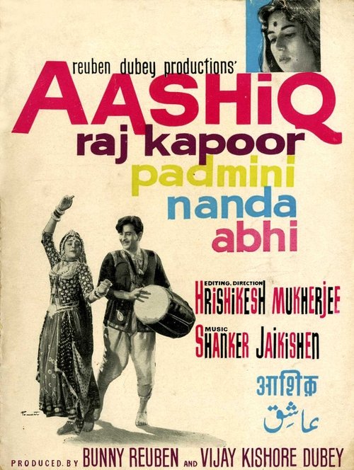 Aashiq (1962) poster
