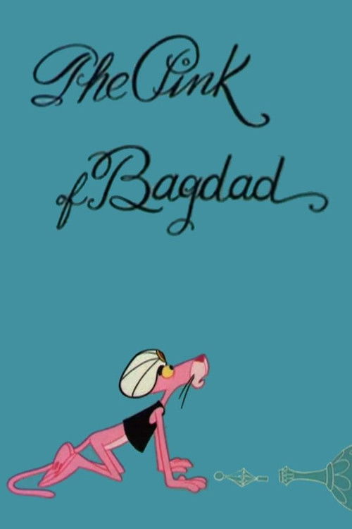 The Pink of Bagdad (1978) poster
