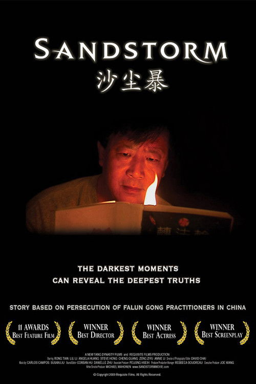 Sandstorm (2004) poster